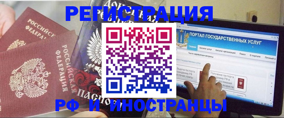 временная регистрация адрес в Лодейном Поле